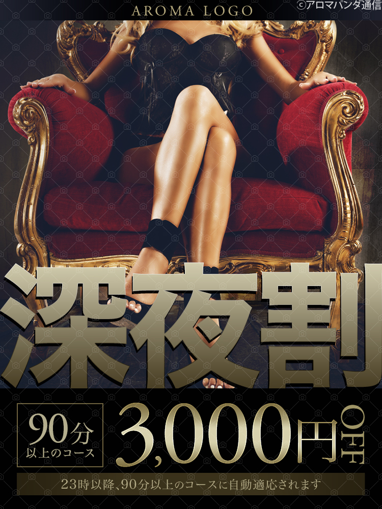 C012_bnr_750x1000