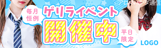 C014_bnr_560×170