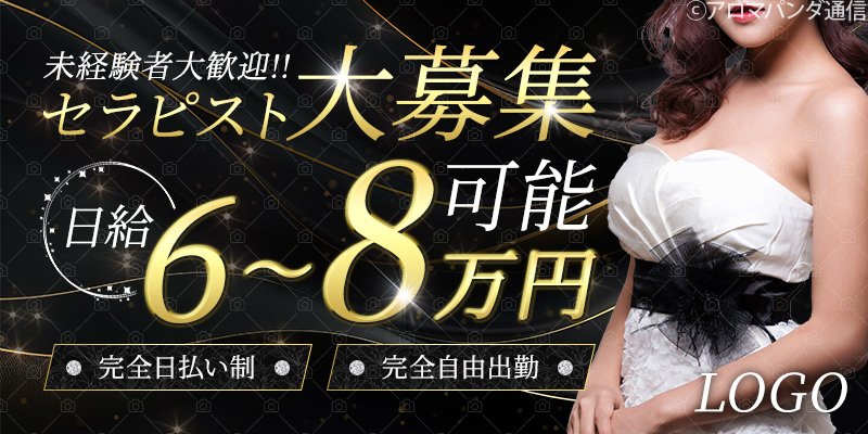 R016_bnr_800×400